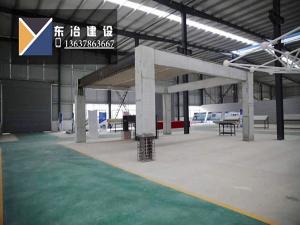 鋼骨砼結(jié)構(gòu) (2)