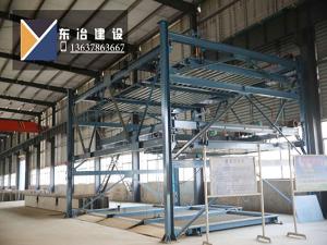 立體停車設(shè)備