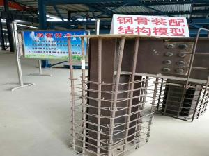 鋼骨裝配結構